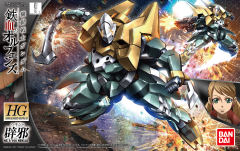 HGI-BO STH-20 辟邪-资料图