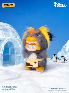 潮汐商店鹅仔毛绒挂件-资料图