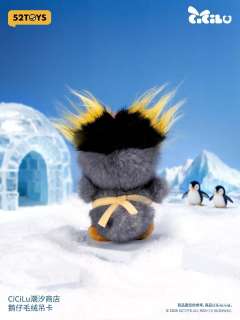 潮汐商店鹅仔毛绒挂件-资料图