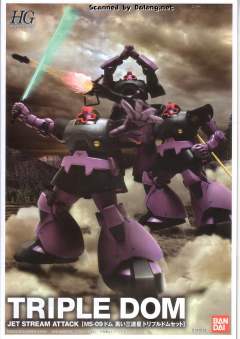 HGUC 大魔三机套装-资料图