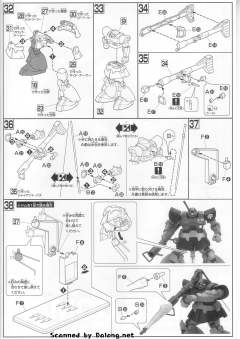 HGUC 大魔三机套装-资料图