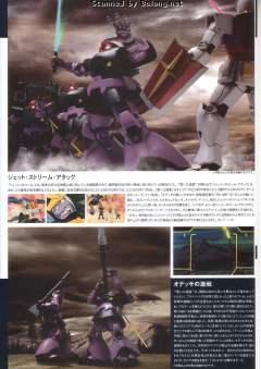 HGUC 大魔三机套装-资料图