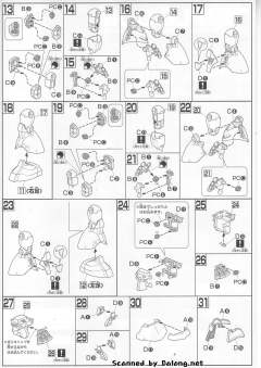 HGUC 大魔三机套装-资料图