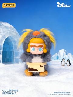 潮汐商店鹅仔毛绒挂件