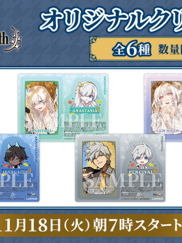 透明贴纸-FGO10周年罗森联动