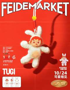 FD快乐心情-TUGI-资料图