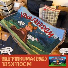 雪山下的KUMA（织毯）
