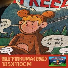 雪山下的KUMA（织毯）-资料图