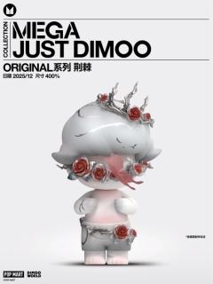 MEGA JUST DIMOO 400% 荆棘-资料图