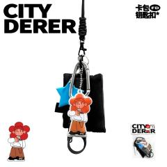 DERER挂绳耳机包