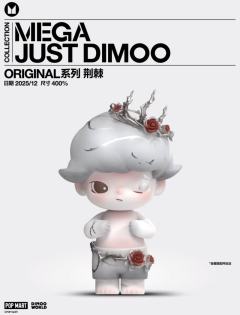 MEGA JUST DIMOO 400% 荆棘-资料图