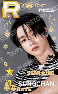 圣诞快闪游戏卡 橙 ver.A