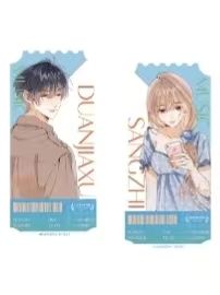 段嘉许&桑稚D赏透卡套组-盛夏乐章系列恋爱篇