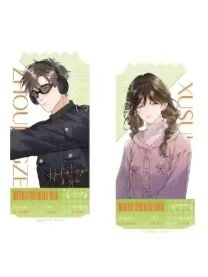 周京泽&许随D赏透卡套组-盛夏乐章系列恋爱篇