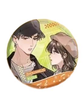 周京泽&许随C赏双人吧唧-盛夏乐章系列恋爱篇