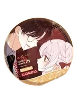 慕寒&洛檬C赏双人吧唧-盛夏乐章系列恋爱篇