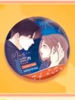 桑延&温以凡C赏双人吧唧-盛夏乐章系列恋爱篇