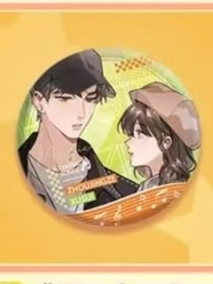 周京泽&许随C赏双人吧唧-盛夏乐章系列恋爱篇