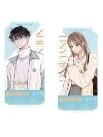 沈倦&林语惊D赏透卡套组-盛夏乐章系列恋爱篇