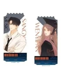 桑延&温以凡D赏透卡套组-盛夏乐章系列恋爱篇