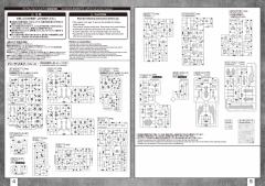 MG ASW-G-08 巴巴托斯高达天狼座-资料图