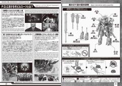 MG ASW-G-08 巴巴托斯高达天狼座-资料图