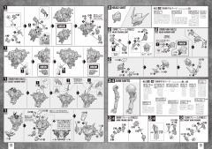 MG ASW-G-08 巴巴托斯高达天狼座-资料图