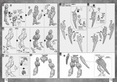 MG ASW-G-08 巴巴托斯高达天狼座-资料图