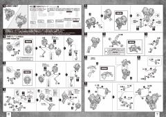 MG ASW-G-08 巴巴托斯高达天狼座-资料图