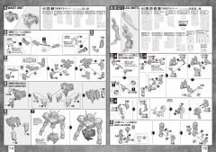 MG ASW-G-08 巴巴托斯高达天狼座-资料图