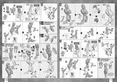 MG ASW-G-08 巴巴托斯高达天狼座-资料图