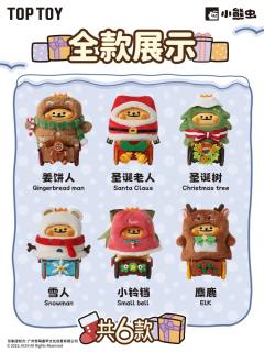 圣诞老人-资料图