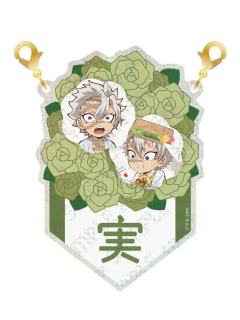 不死川实弥4挂件-2025不死川实弥生日系列