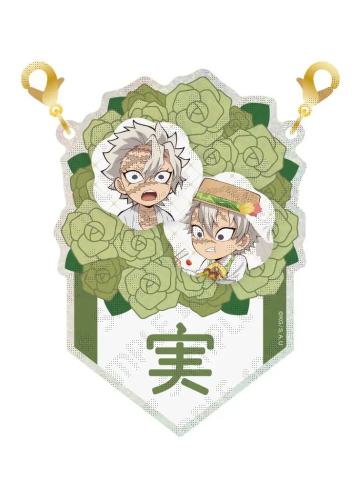 不死川实弥4挂件-2025不死川实弥生日系列