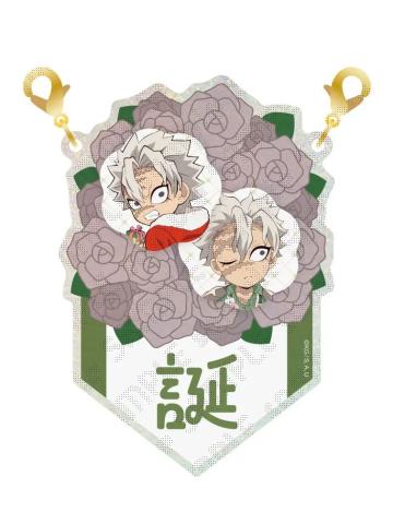 不死川实弥6挂件-2025不死川实弥生日系列