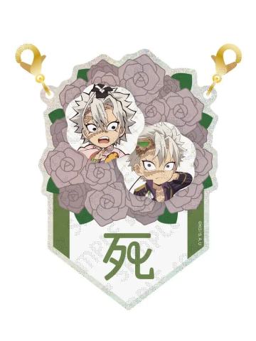 不死川实弥2挂件-2025不死川实弥生日系列