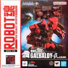 R魂<SIDE MS> 333 加里波第β ver.A.N.I.M.E.-资料图