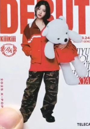 teleca珍稀卡5 ver.B