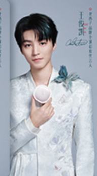 花西子1.0代言卡 ver.C