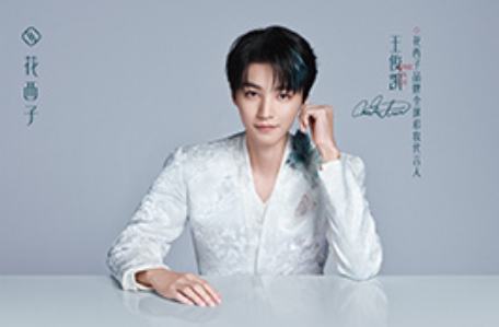 花西子1.0明信片