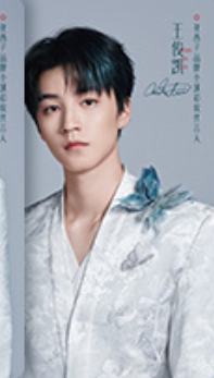 花西子1.0代言卡 ver.D