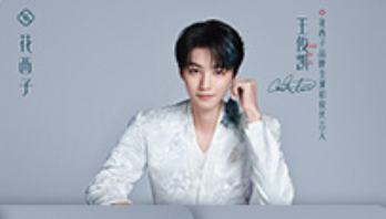 花西子1.0代言卡 ver.A