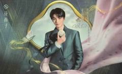 花西子2.0明信片