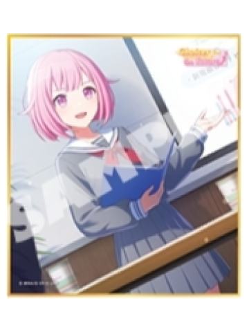 凤笑梦 C1迷你色纸-vol.57