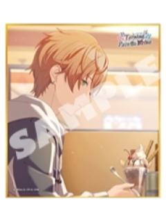 东云彰人 B1迷你色纸-vol.57