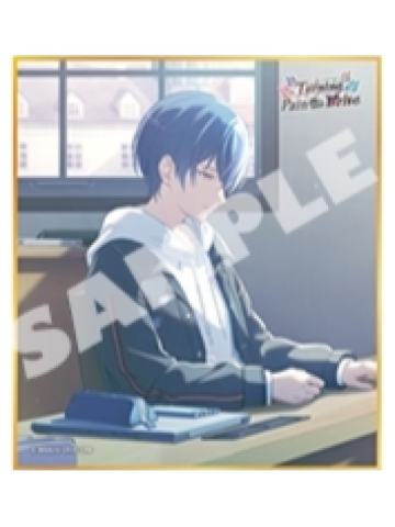 青柳冬弥 B1迷你色纸-vol.57