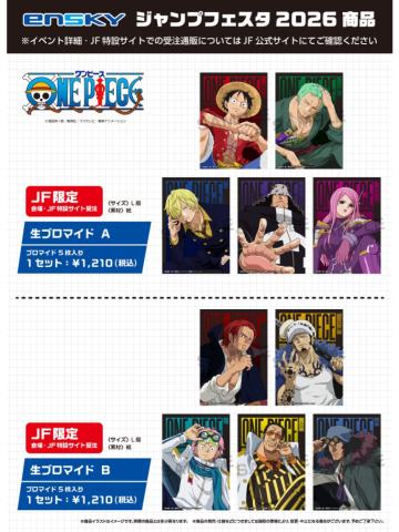 相卡-ENSKY JF2026限定系列