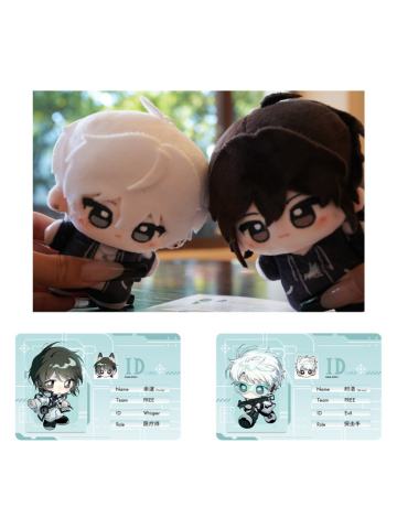 时洛&余邃毛绒娃娃挂件-迷雾之中系列