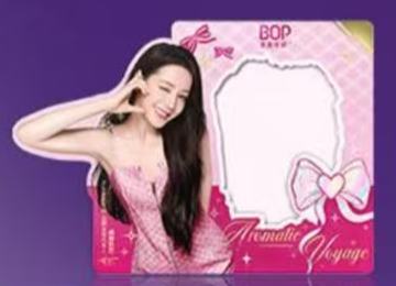 BOP代言邂逅相框冰箱贴