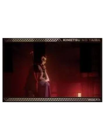 狯岳2相卡-Philter无限城篇系列